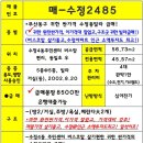 수정4동 주민센터 이미지