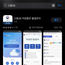 신한은행 연수점 | 내일배움카드 사용 후기｜충주 카드 재발급부터 고용24 출결관리까지(W.충주직업전문학교)