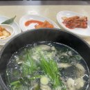 굴마을굴국밥옥계점 이미지