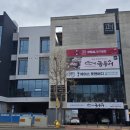 수성 당구클럽 이미지