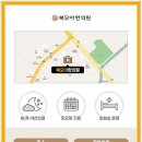 거제한의원 이미지