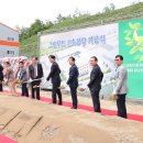(주)그린푸드 한국공보뉴스