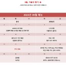 대구쿠킹클래스 프레쉬키친 요리학원 1회차 후기