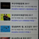 부산진구 합창제 이미지