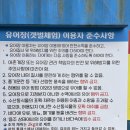 큰무리어촌체험·휴양마을 | [인천] 조개 왕창 나오는 서해안 갯벌체험장 “남북어촌체험휴양마을” 체험 후기(+가격,꿀팁까지!)