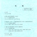 이화무용학원