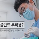 오현치과의원 이미지