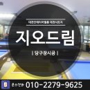 필름당구장 이미지