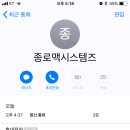 애플맥시스 이미지