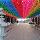 남해군 풍경 | [경남 남해] 가족과 함께 다녀온 남해 보리암 풍경 기록