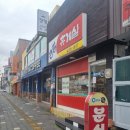 장항가든 | 장항맛집 원조 큰길휴게실 생활의 달인 튀김김밥 분식 서천맛집 내돈내산 솔직후기