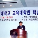 대전대학교 교육대학원 Daum카페