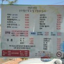 양지말뫼칼국수