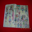 바둑아놀자 이미지