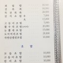 성북동섭지코지 이미지