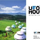 디자인 유에프오 이미지