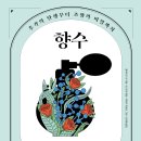 향수서점 이미지