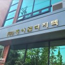 안산간판. 회사 공장 간판 및 유리썬팅, 아크릴 스카시 : 그라데이션 시트, 티타늄 골드 채널