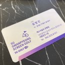 관평스크린골프 이미지