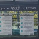 충훈동-1 이미지