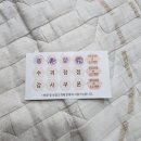 등촌샤브칼국수 괴정점 이미지