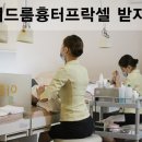 여드름흉터프락셀 정답은 여기!