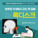 바로나마취통증의학과의원 이미지