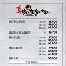 홍칼라소갈비찜 네이버블로그