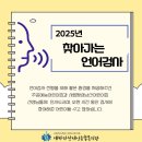 시립팽성남산어린이집 이미지