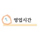 59쌀피자도계명서점 이미지