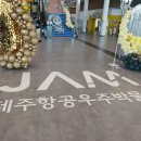 항공우주박물관입구 4 이미지