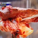 New코리아헌터 속초 도루묵김치 이미지