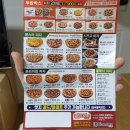피자마루 선학점