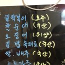 부자이모네얼얼떡볶이