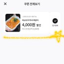 욕보네아저씨
