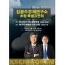 수원시민회관 이미지