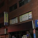 지친 일상에 힐링 한 스푼🤤- 바른 몸 관리 솔직후기(+깨알 정보)
