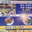 다래한식뷔페 이미지