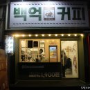 백억디지털 이미지