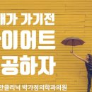 박가정의학과의원 이미지