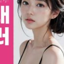 리엔장의원 이미지