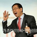 가즈아