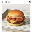 스테이크마이스터