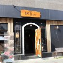 진주혁신레몬(010.8915.7378 | 진주시장 맛집 냉면 먹으러 가려다가 들렀던 호박꽃마차 진주혁신점