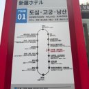 88찹쌀꽈배기도넛츠 이미지