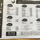오닭발이네 이미지