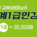 화인리테일 이미지