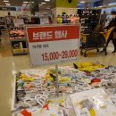 성남이마트 아가방갤러리 이미지