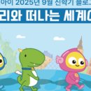 잉글리시아이