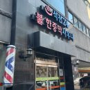 석천불한증막사우나 이미지